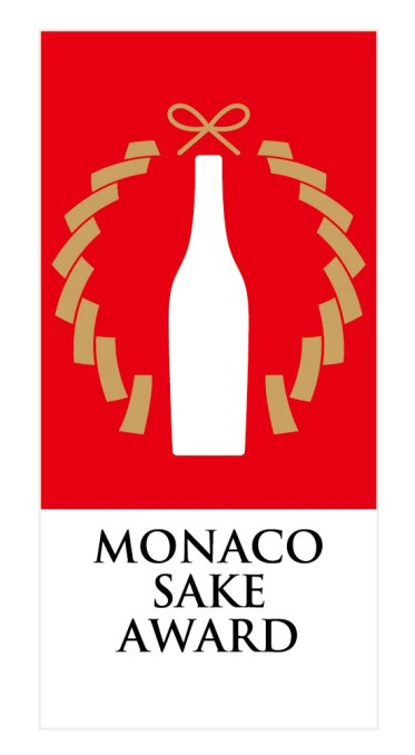 Monaco Sake Award